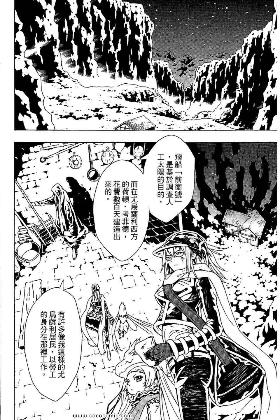 第10卷