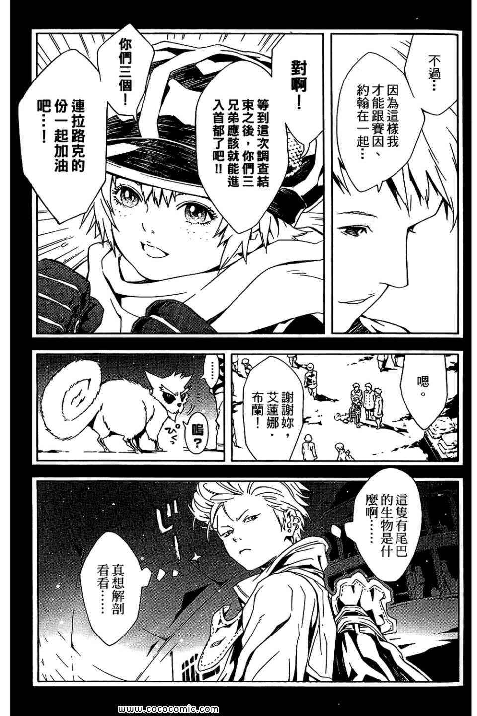 第10卷
