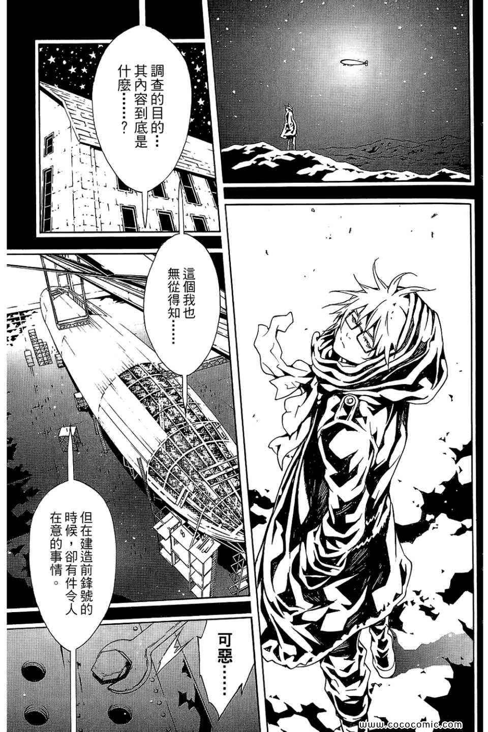 第10卷