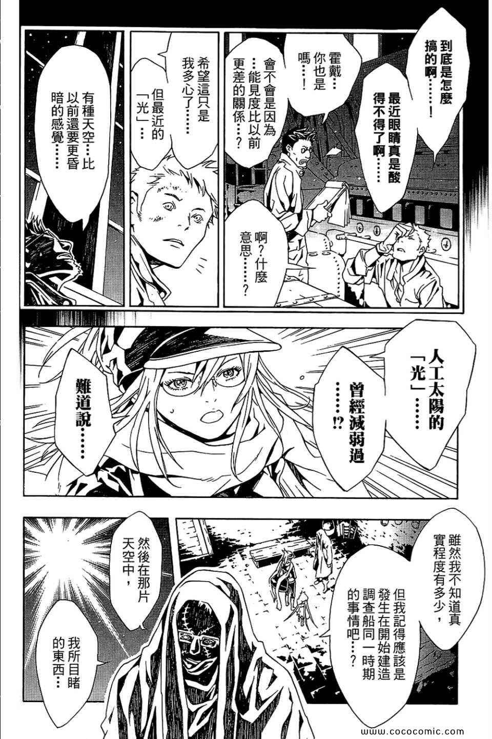 第10卷