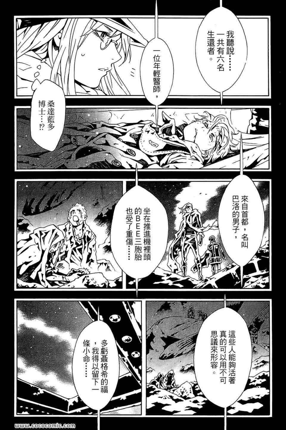 第10卷