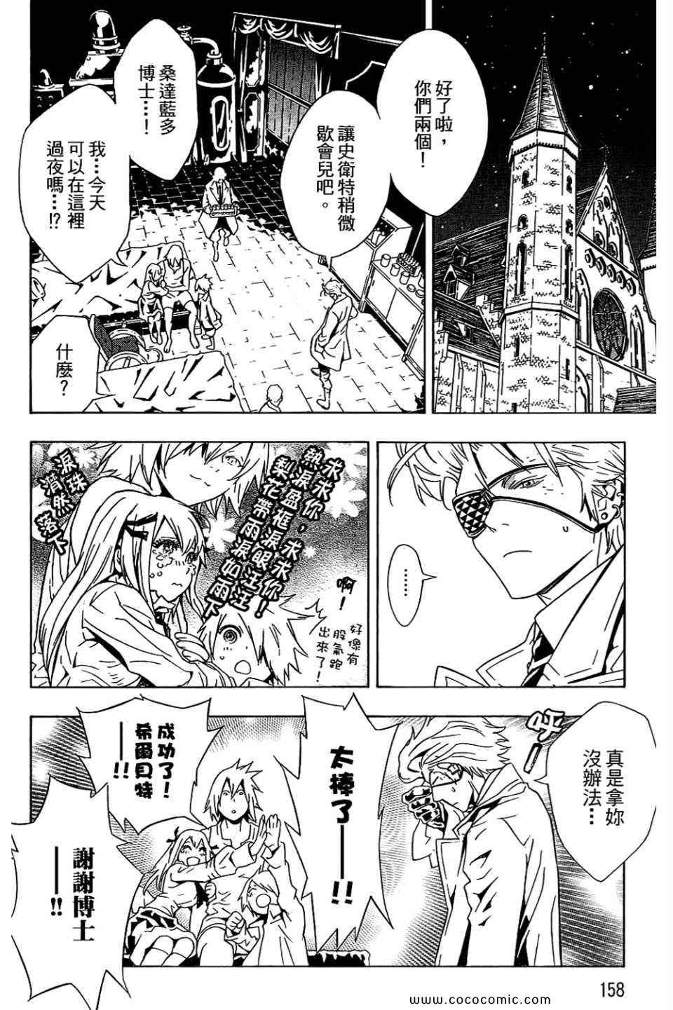 第10卷