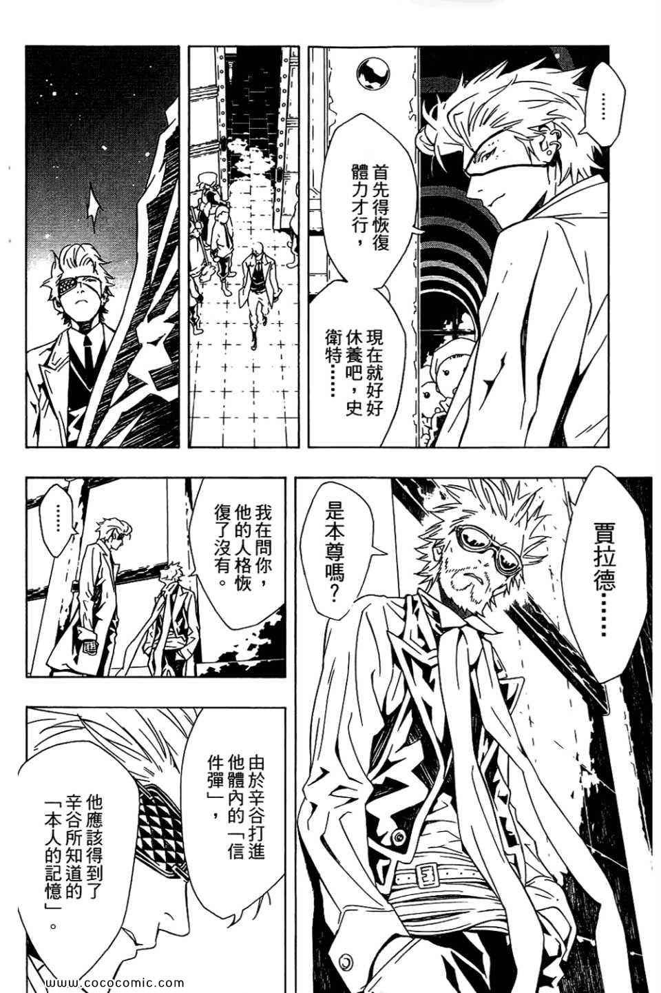 第10卷