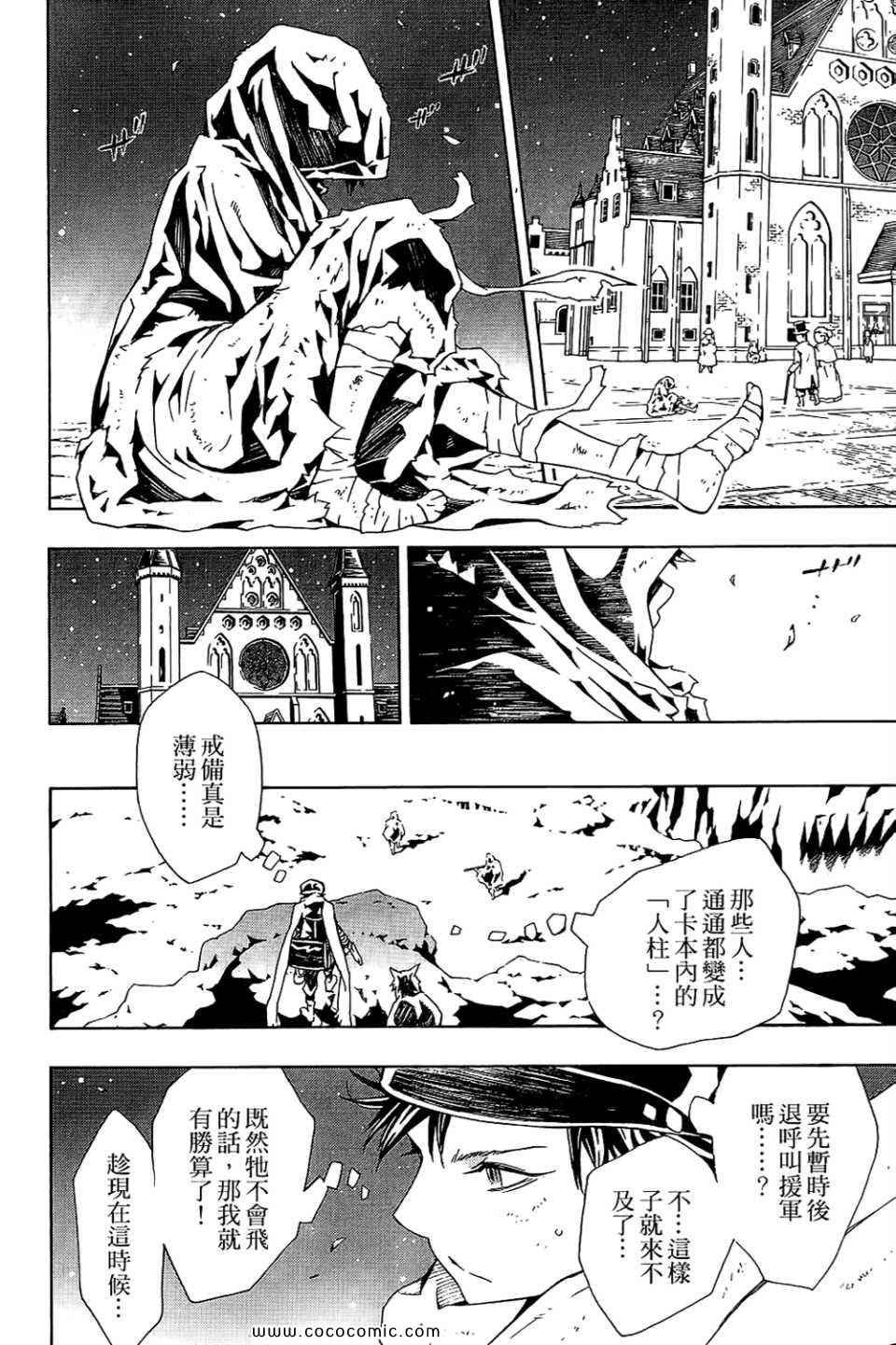 第10卷