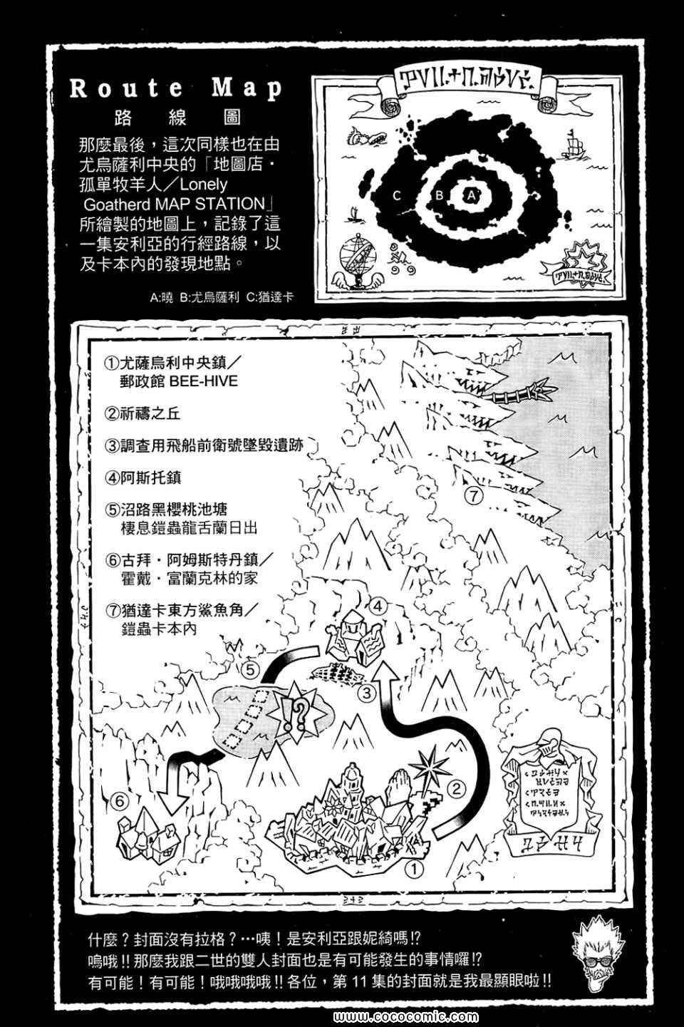 第10卷