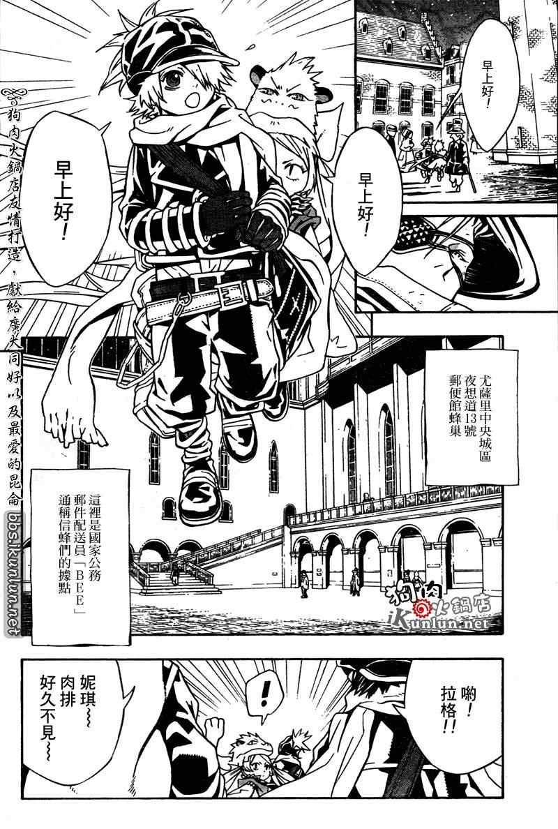 第12话