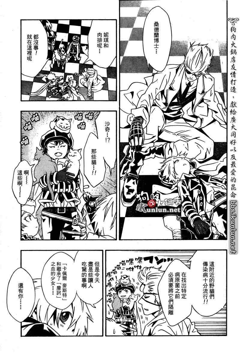 第12话