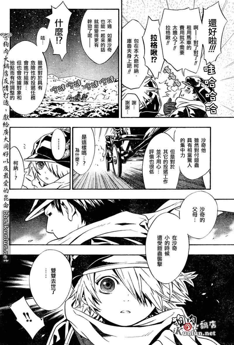 第13话
