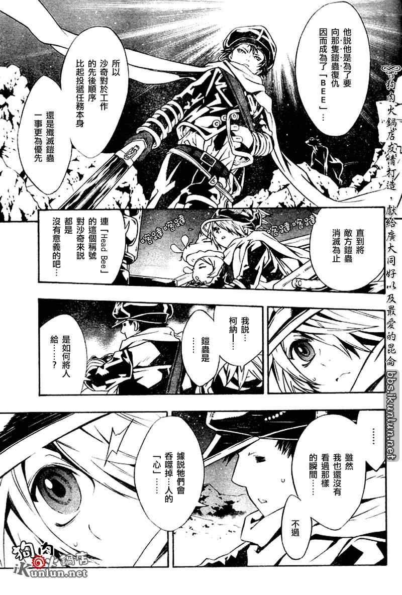 第13话