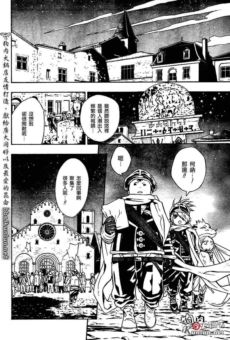 第13话