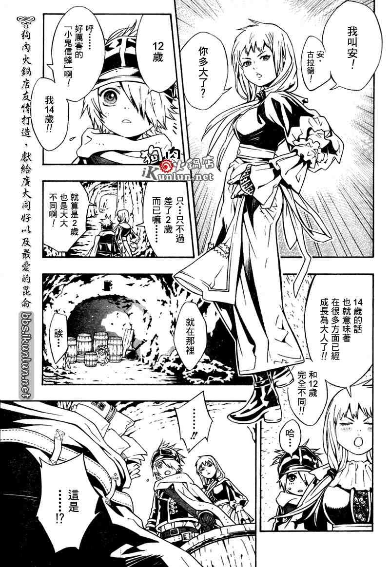 第14话