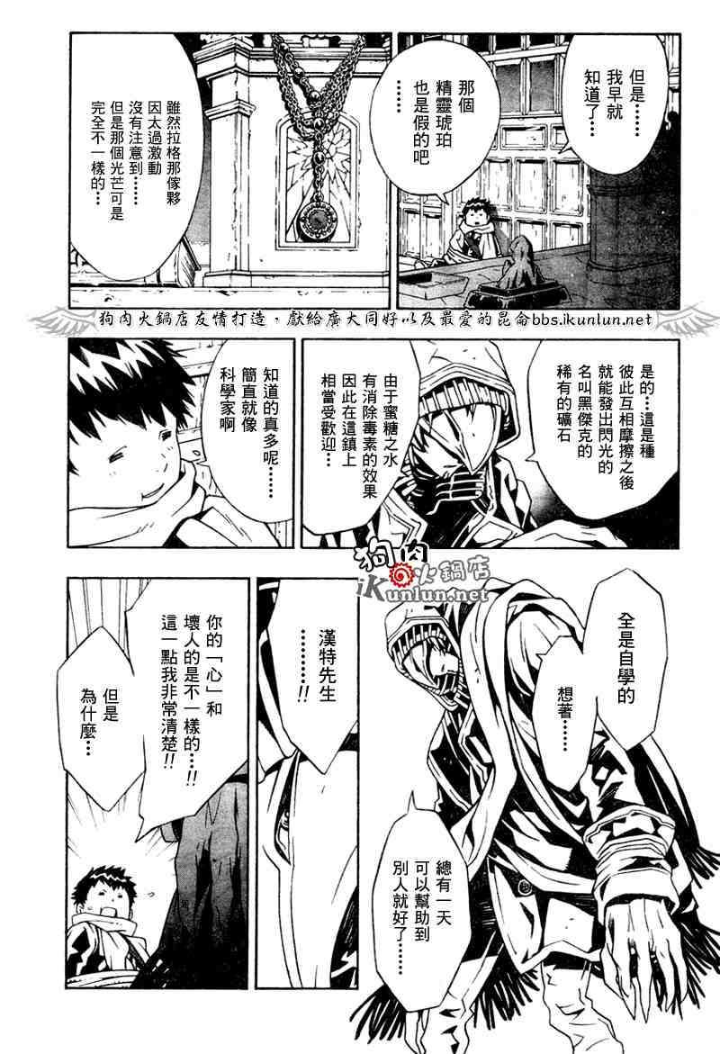 第14话