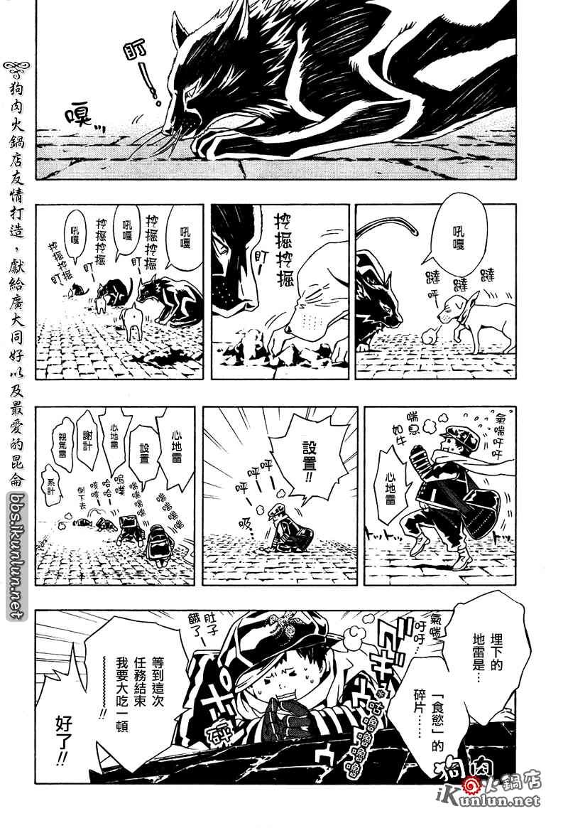 第15话