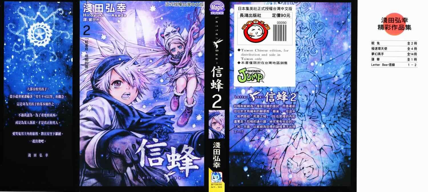 第2卷