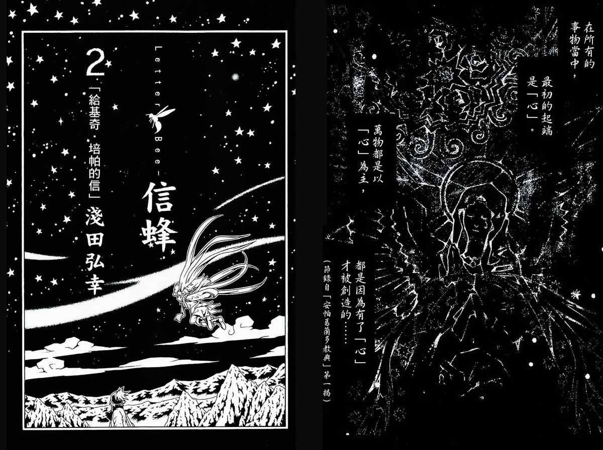 第2卷