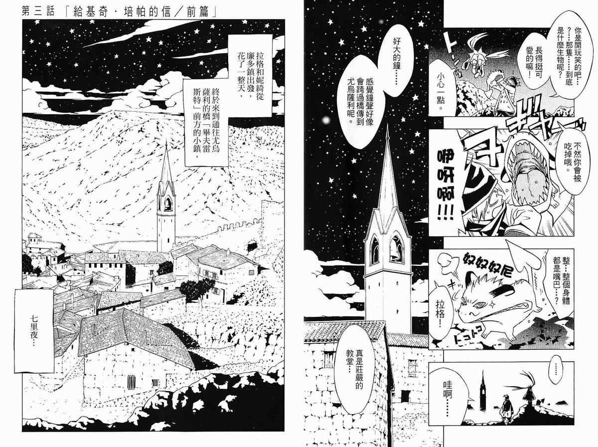 第2卷