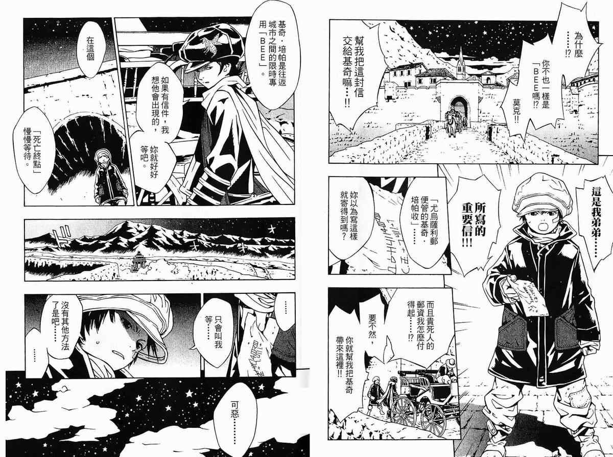 第2卷
