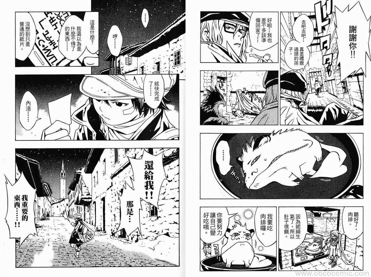 第2卷