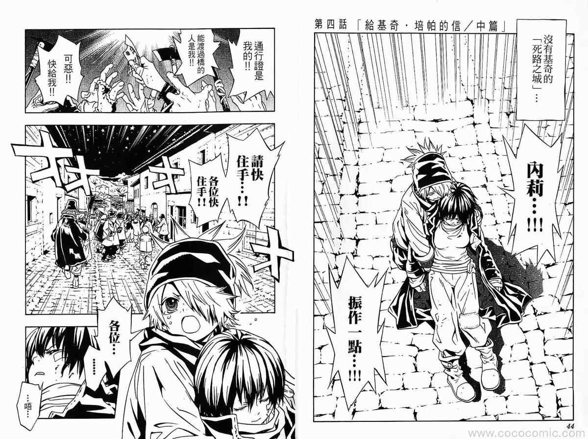 第2卷