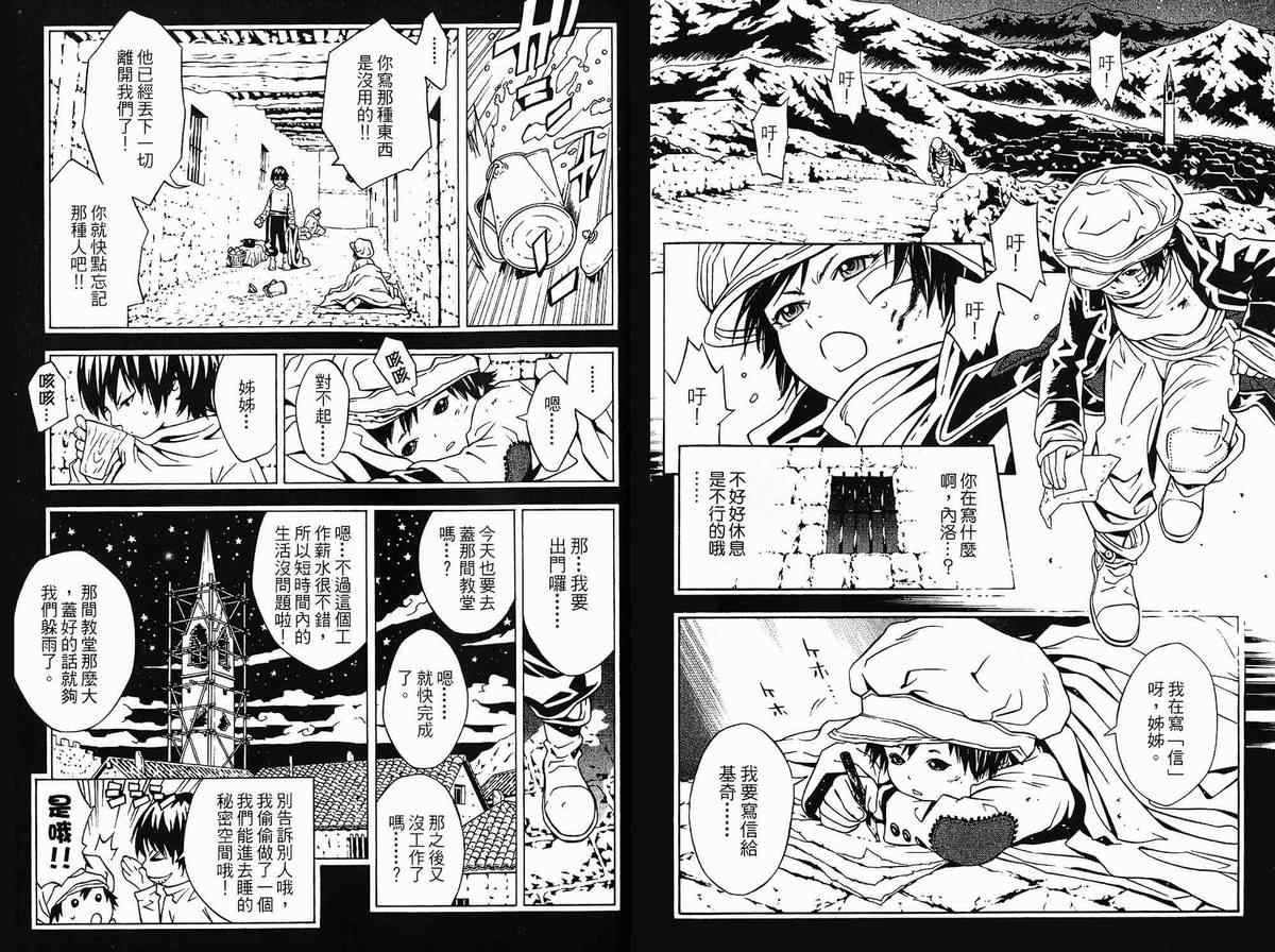 第2卷