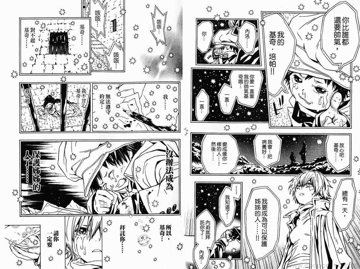 第2卷