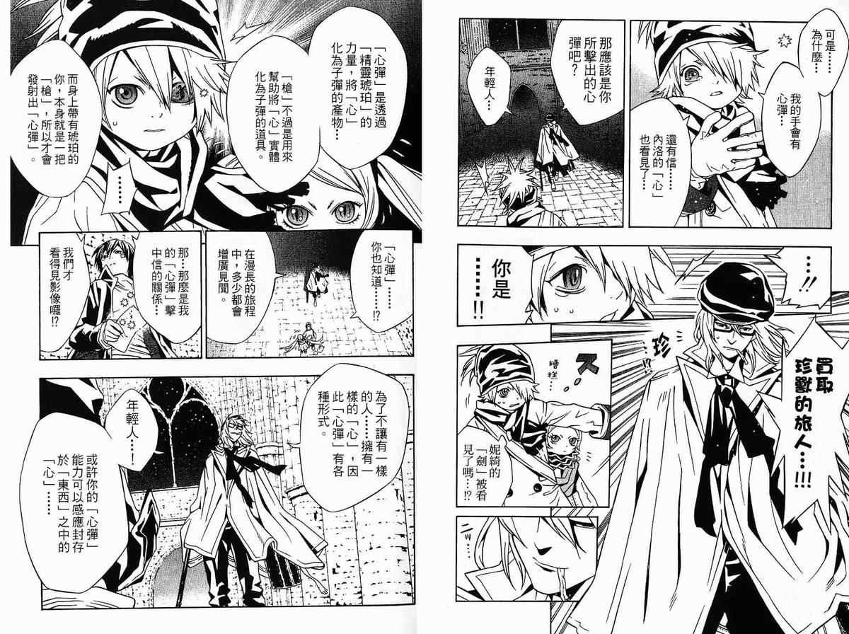 第2卷