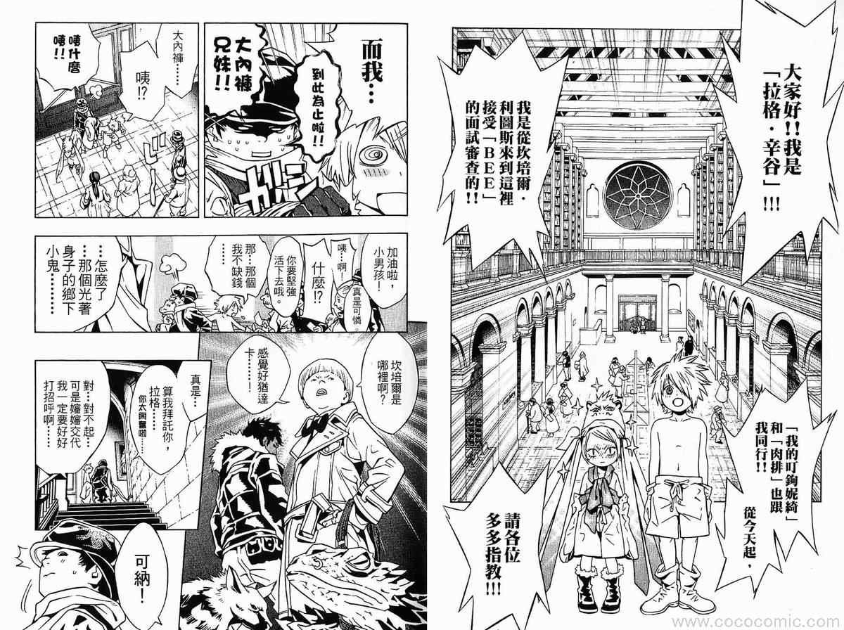 第2卷