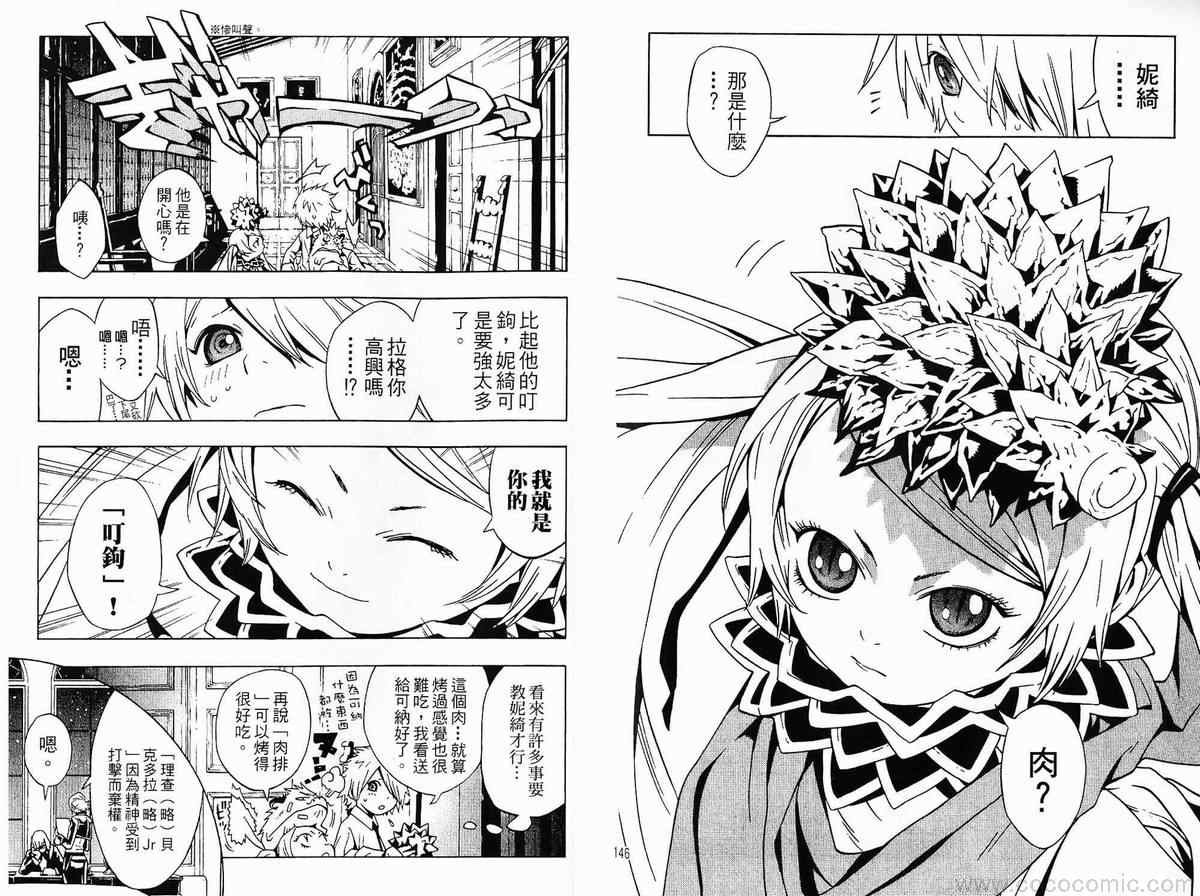 第2卷