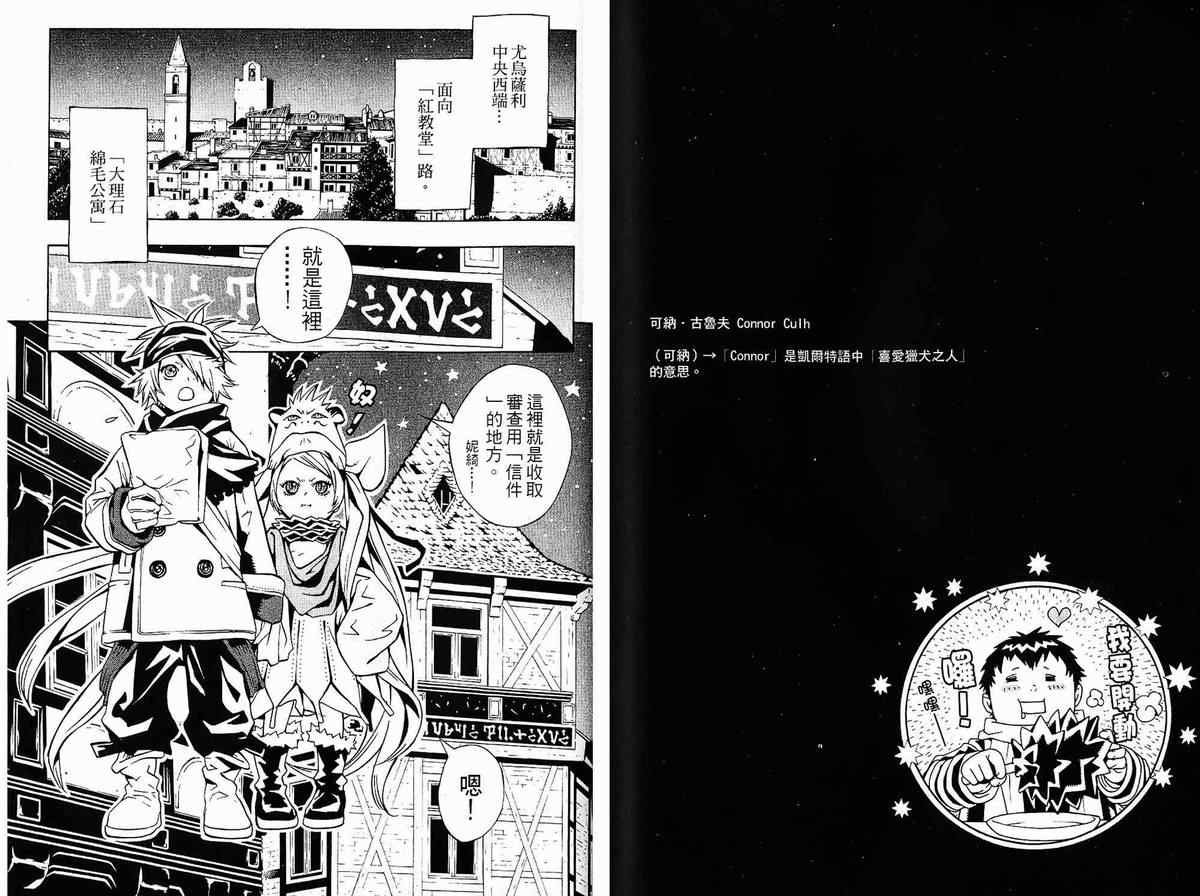第2卷