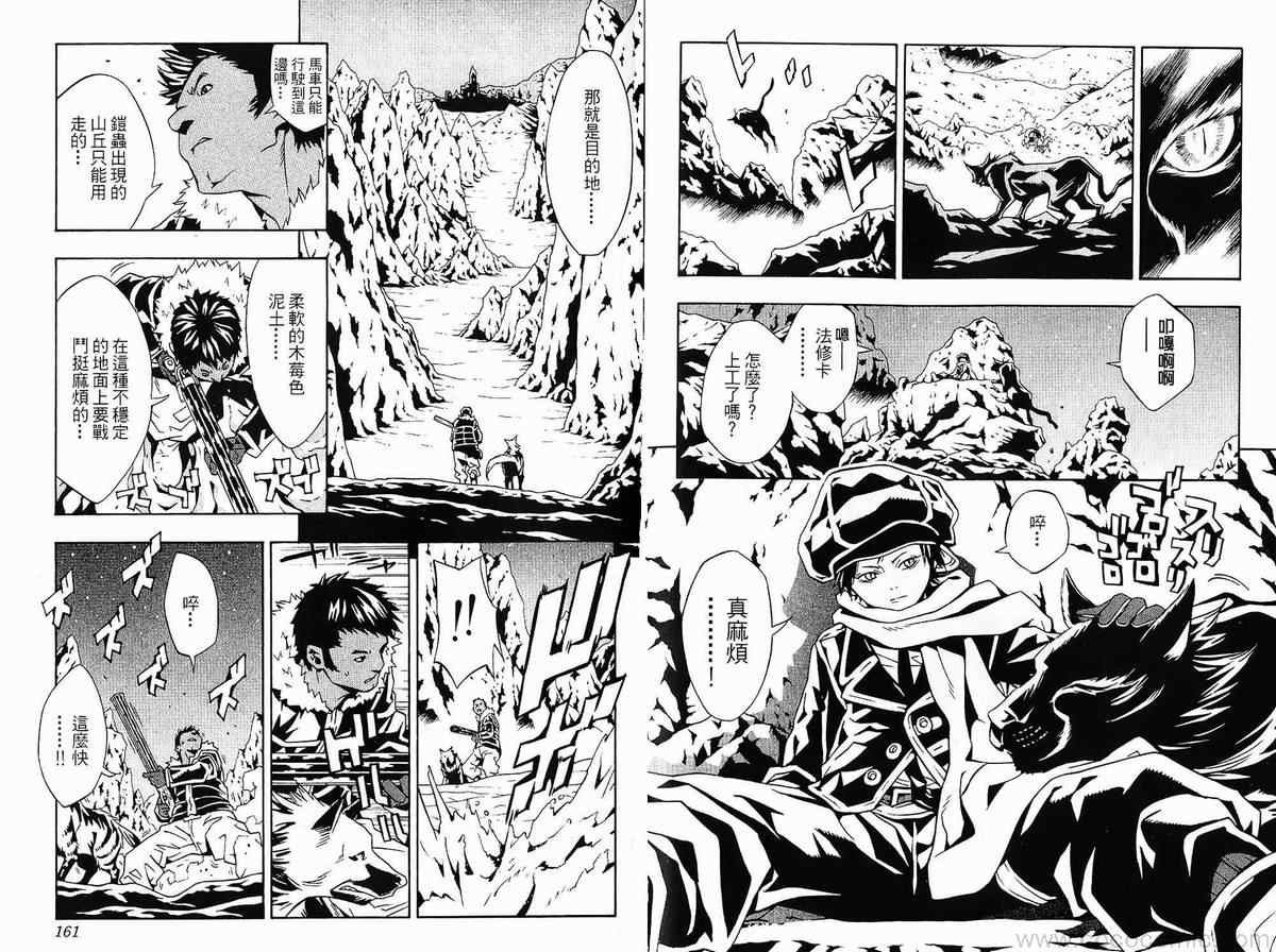 第2卷