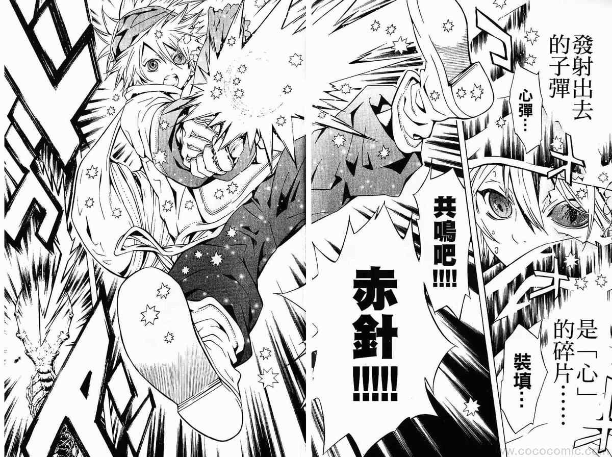 第2卷