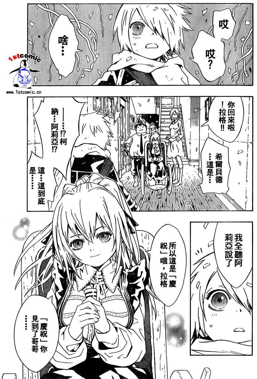 第17话