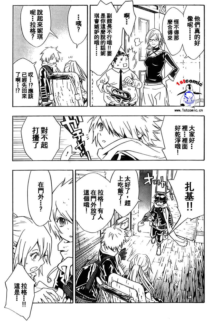 第17话