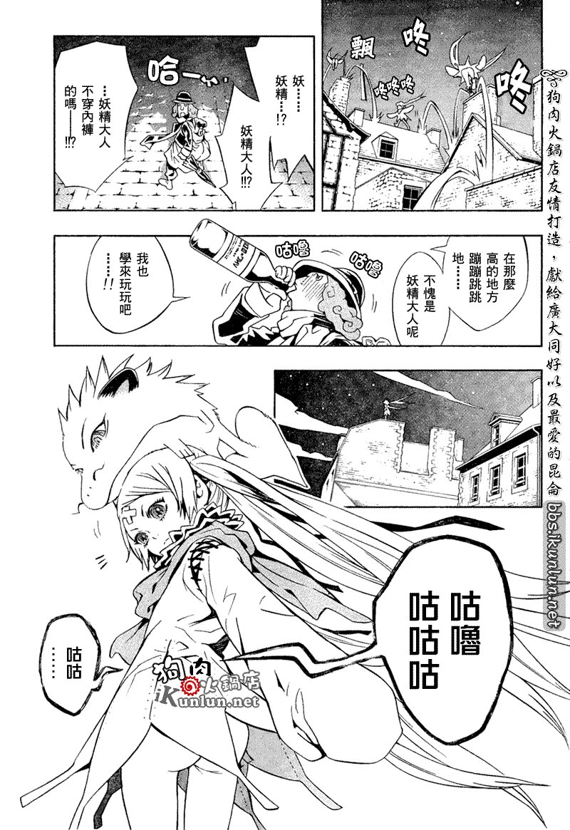 第18话