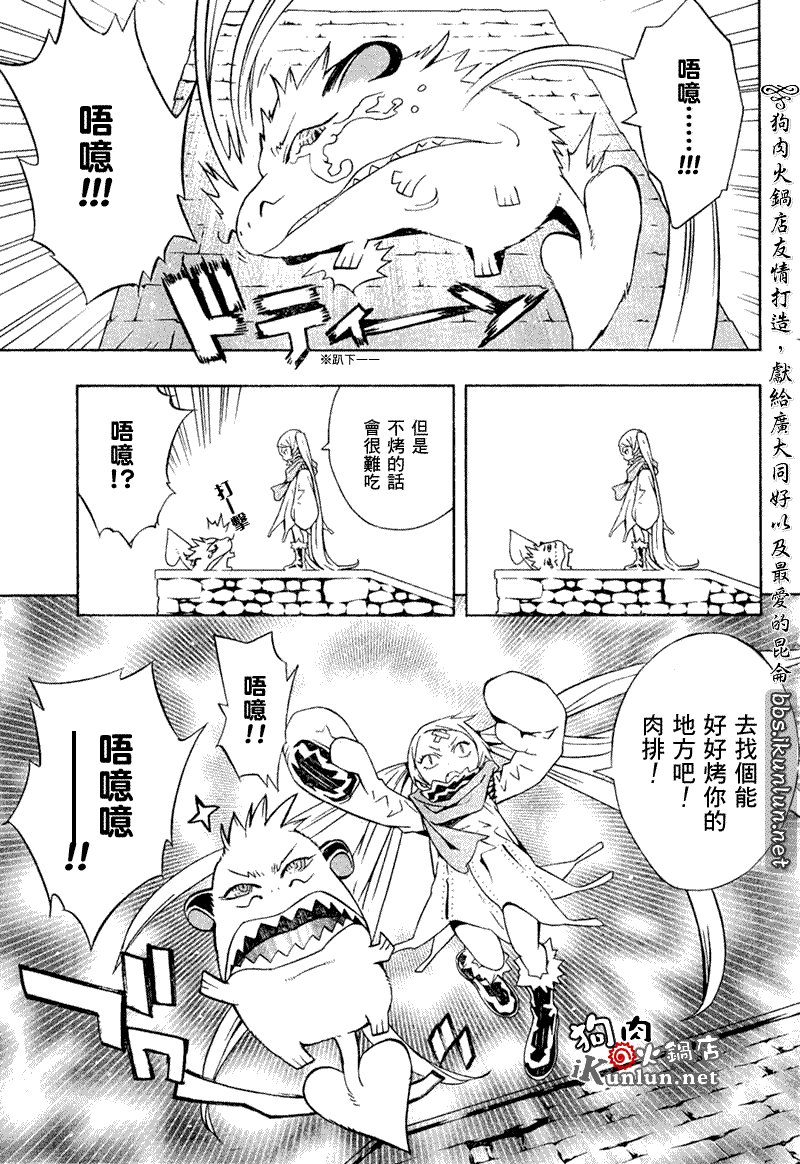 第18话