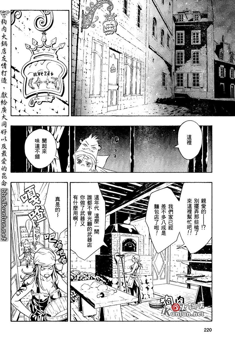 第18话