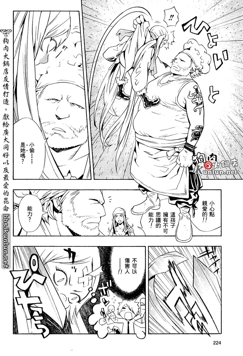 第18话