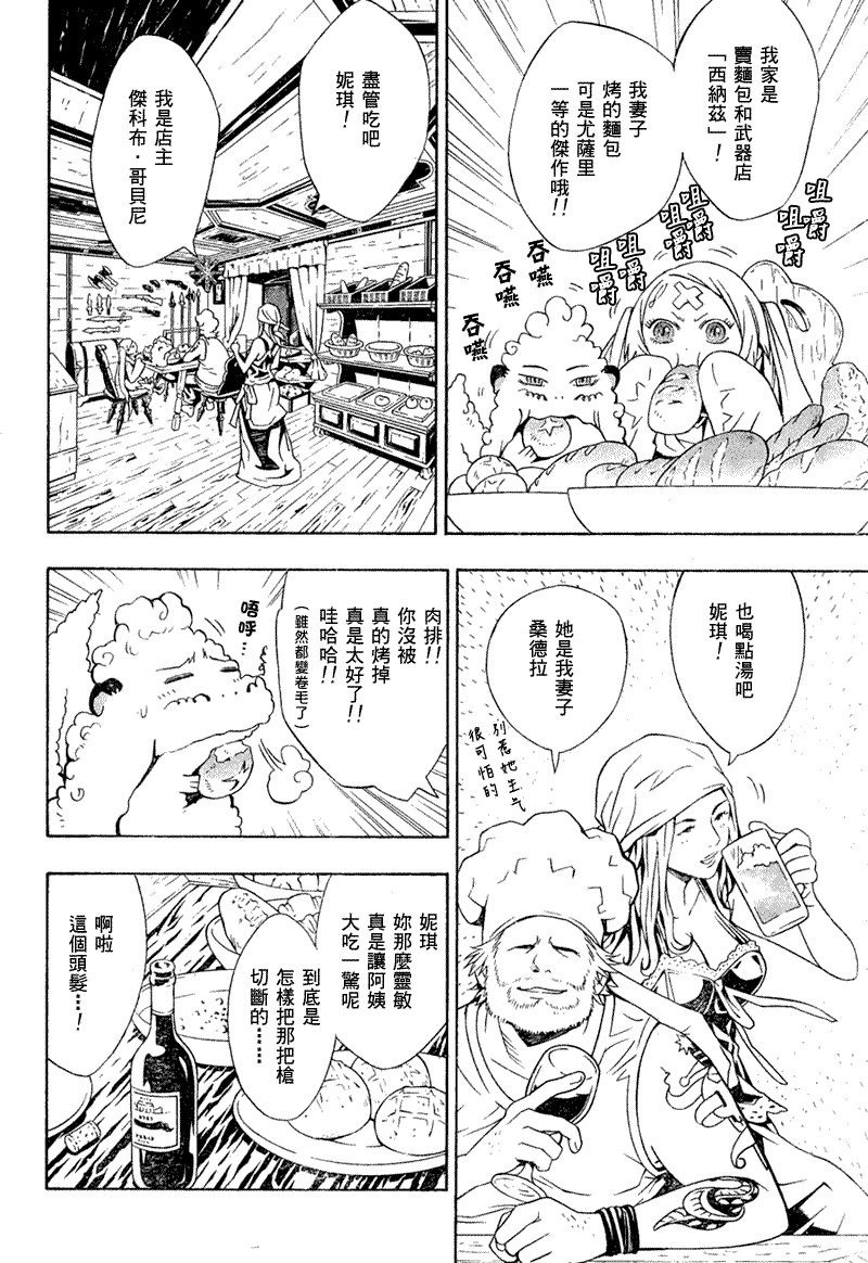 第18话