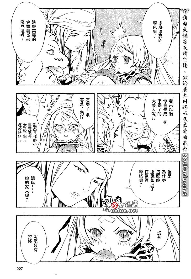 第18话