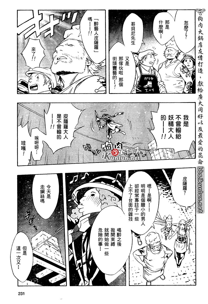 第18话