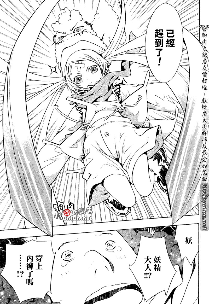 第18话
