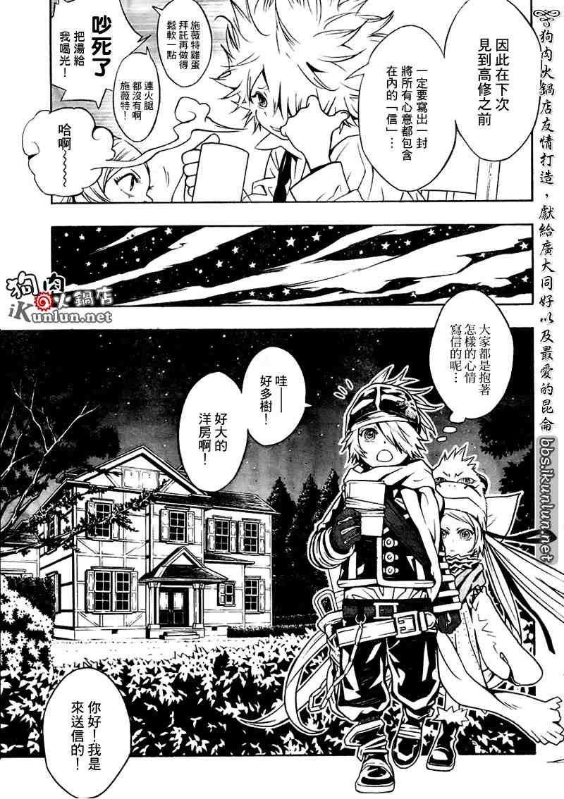 第19话