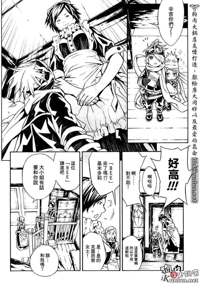 第19话