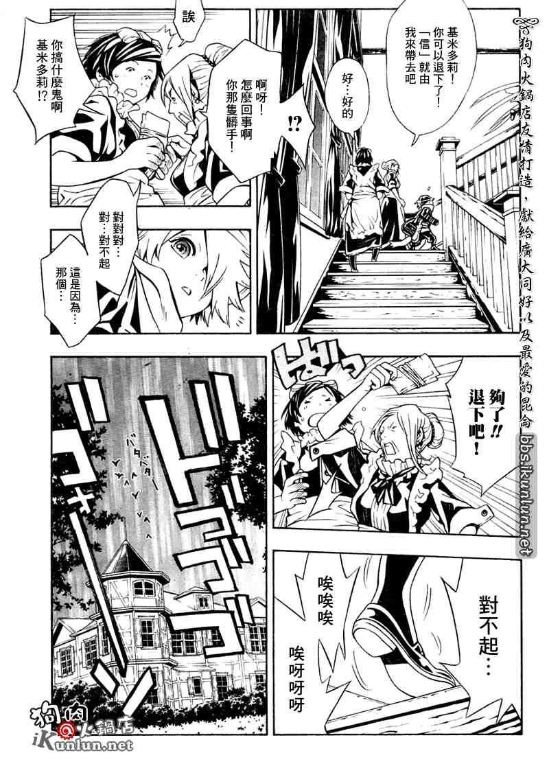 第19话