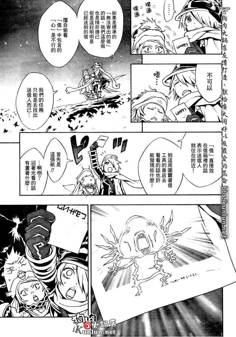 第19话