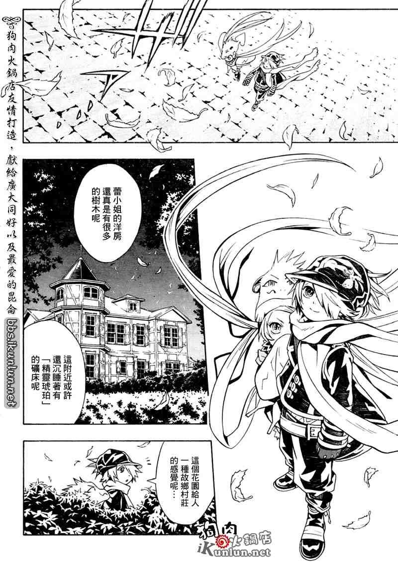 第19话