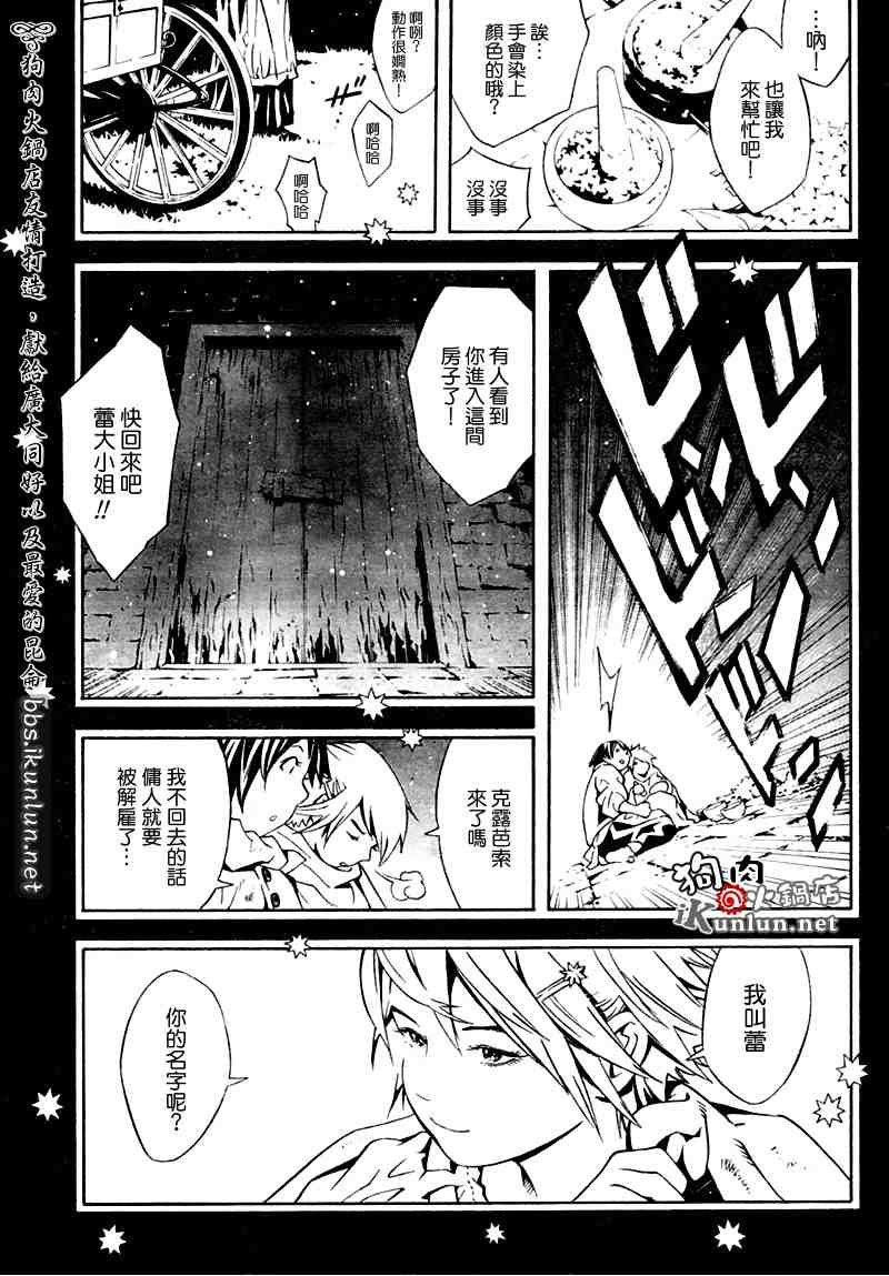 第19话