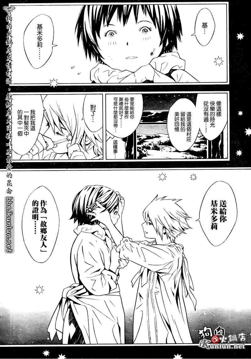 第19话