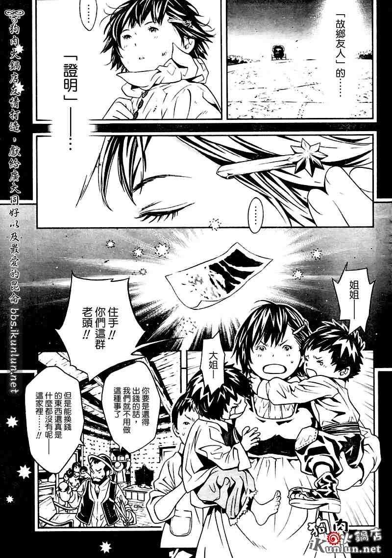 第19话