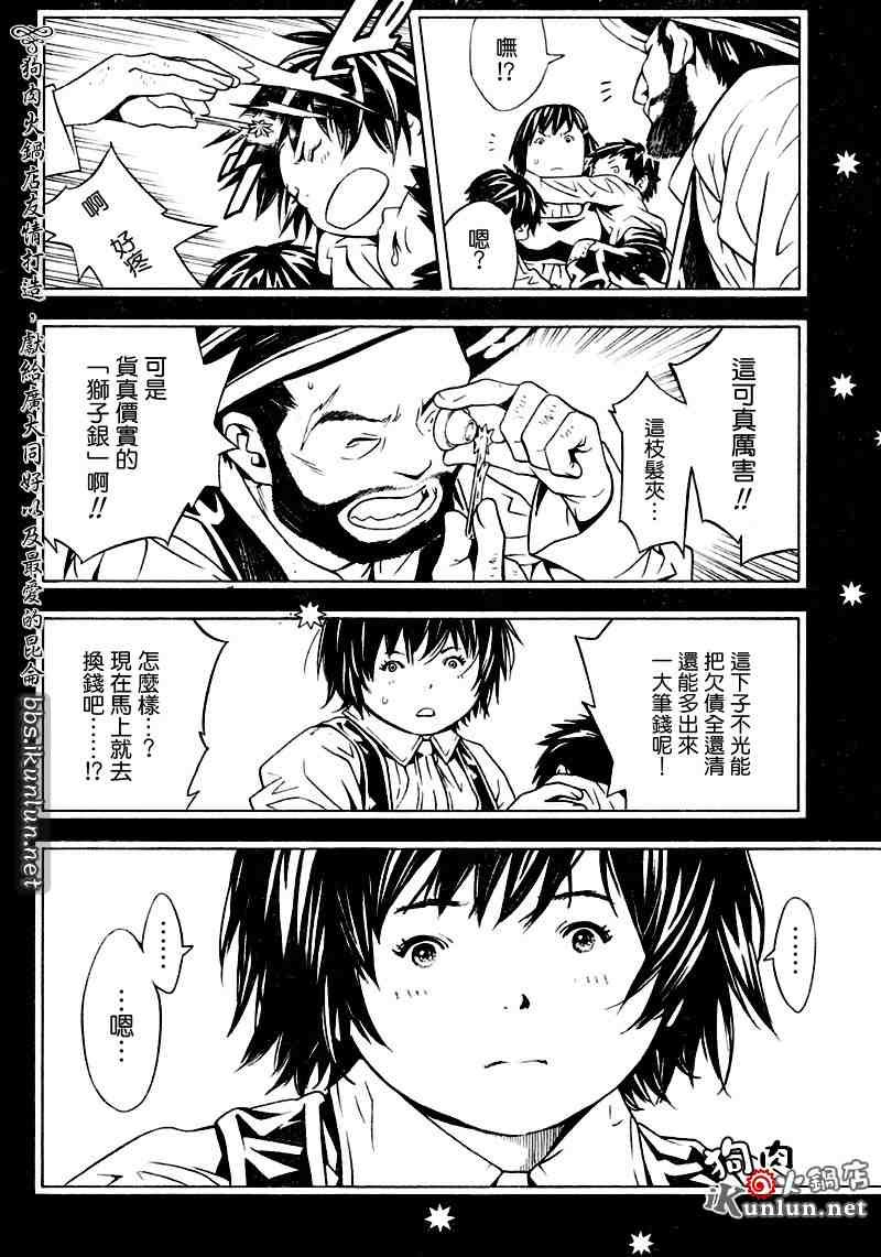 第19话